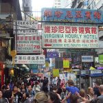 Hong Kong Memories